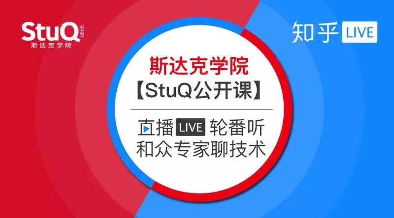 如何拯救「大泥球」架构？人人车Android客户端架构演进实录