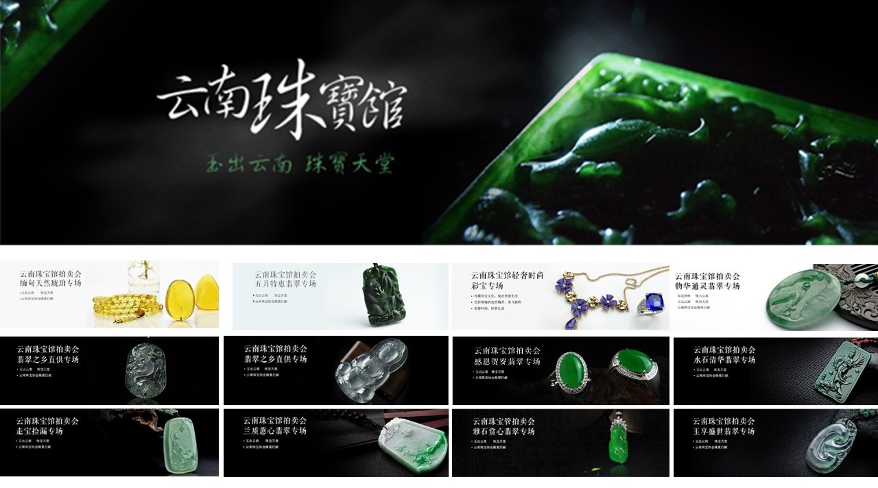 云宝成长史,云宝的成长事迹