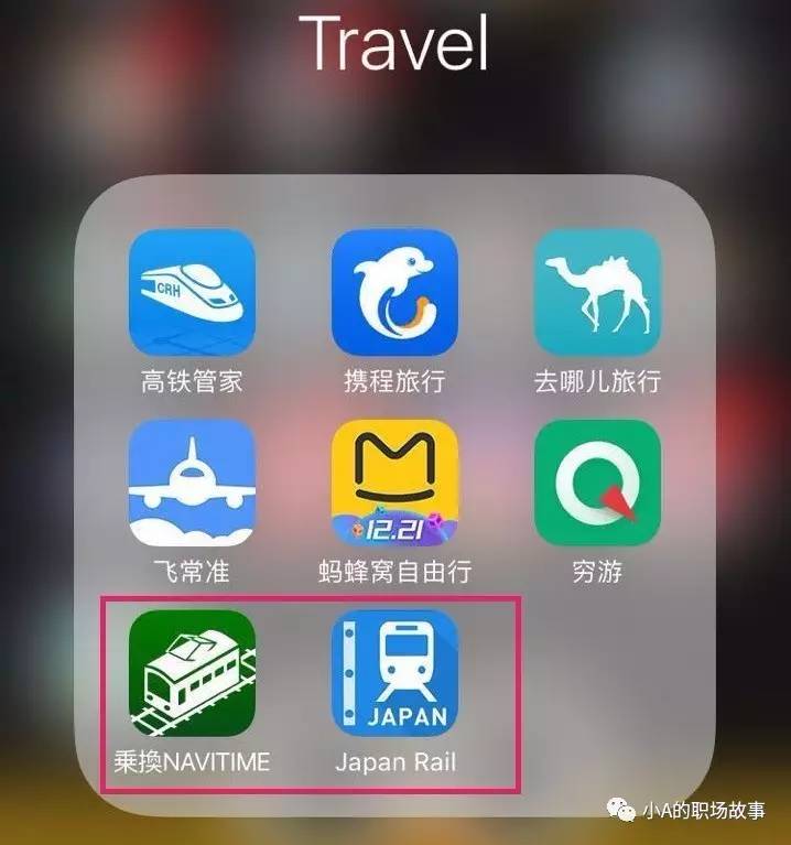 最全318攻略,京都大阪北海道9天