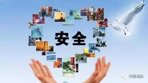 春节需加强安全防范意识,安全六防助娃平安过寒假