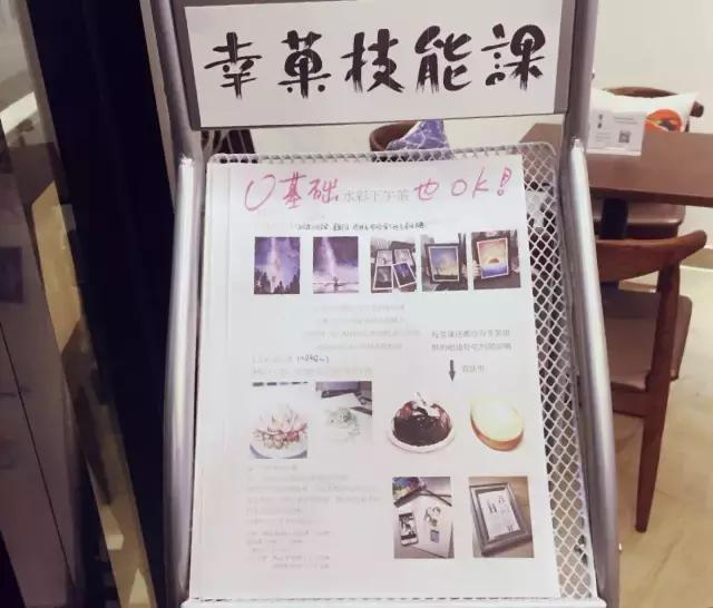 探店北京甜点美食,北京日式甜品店