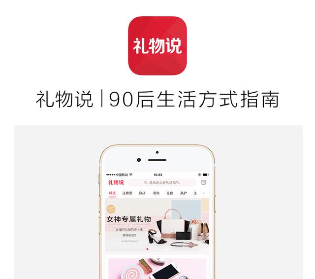 新年愿望清单图片,新年愿望清单制作