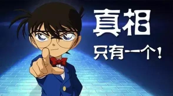 揭秘奢侈品内幕,维基解密造假事件