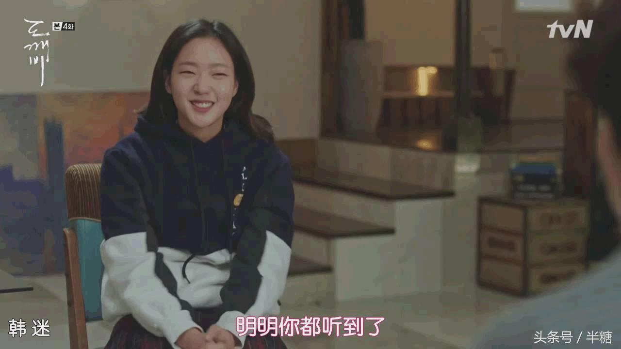 鬼怪金高银同款大衣,鬼怪女主绿色卫衣什么牌子