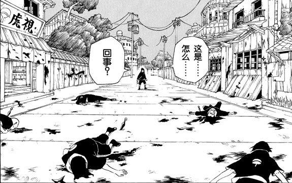 火影消失的视频,火影2024年4月上架的忍者