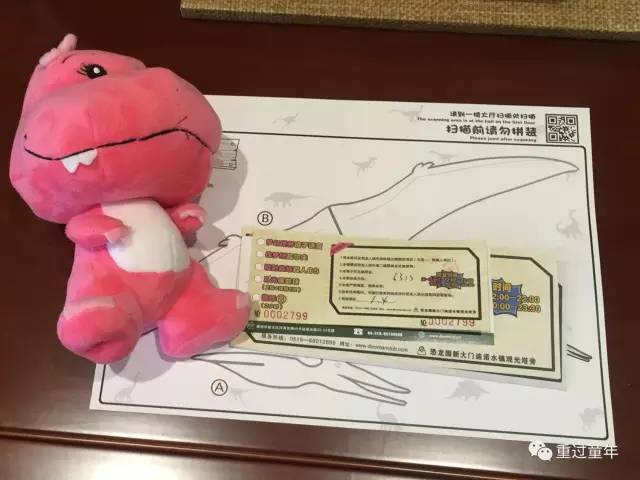 常州恐龙园省钱攻略,常州恐龙园恐龙穿越侏罗纪