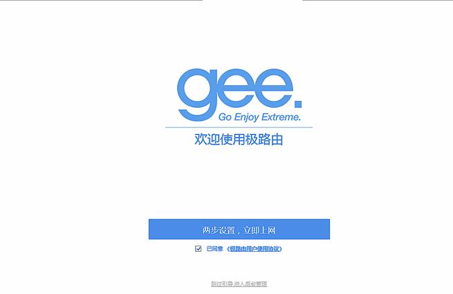信号强上网快,信号超强的路由器商用