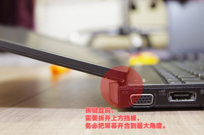 笔记本普通键盘换背光键盘,老款笔记本背光键盘