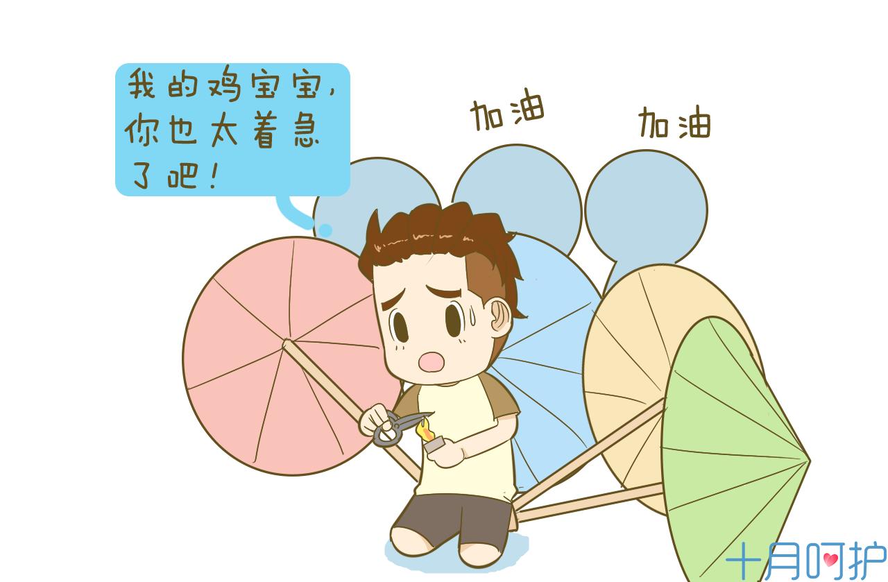 .回家孕妇咋坐车？路上最易出的状况都在这里