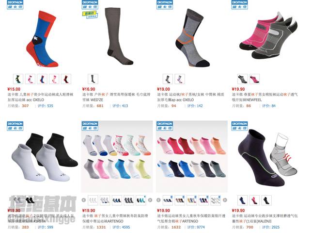 迪卡侬2020年体育行业,迪卡侬和劲浪体育的差异