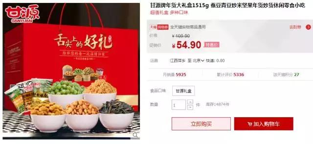 1000元左右高档礼盒推荐,800元以内上档次的礼盒