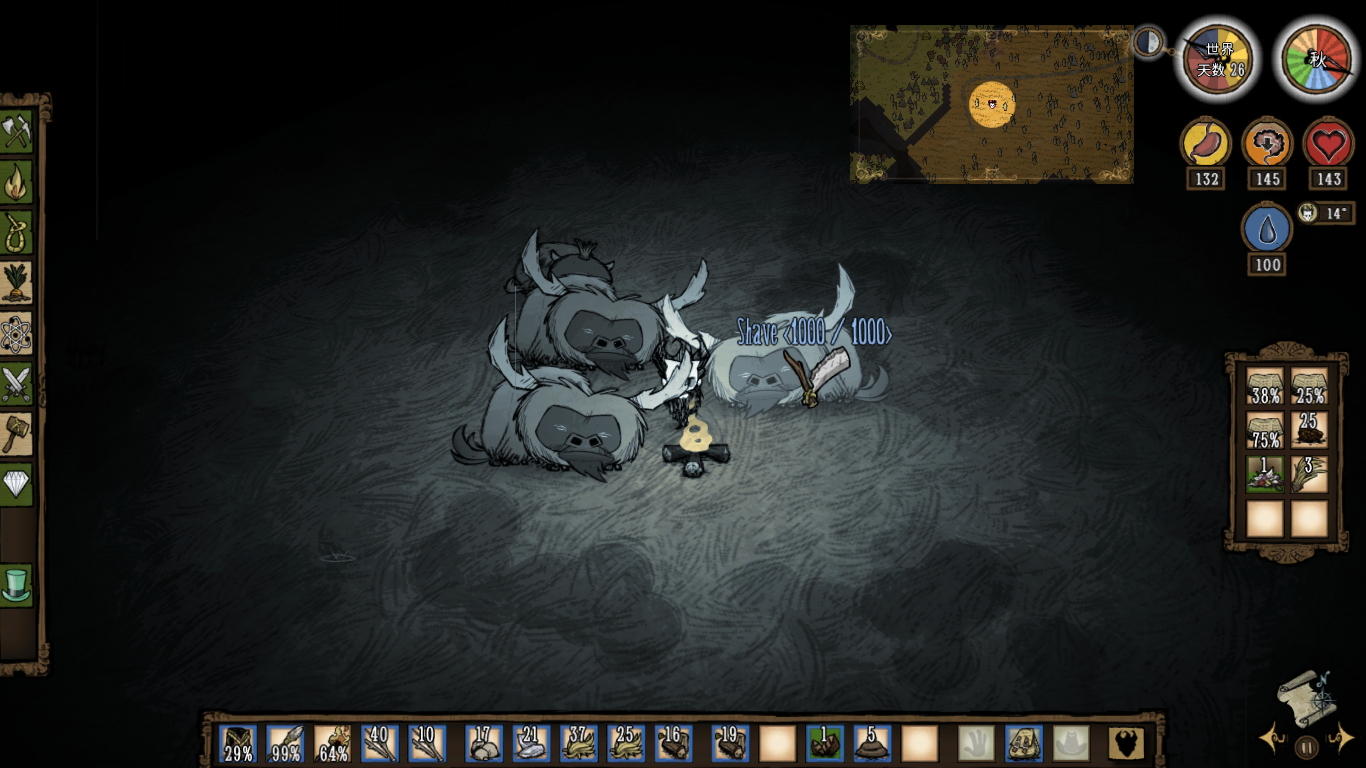 饥荒新手解析,饥荒新手详解