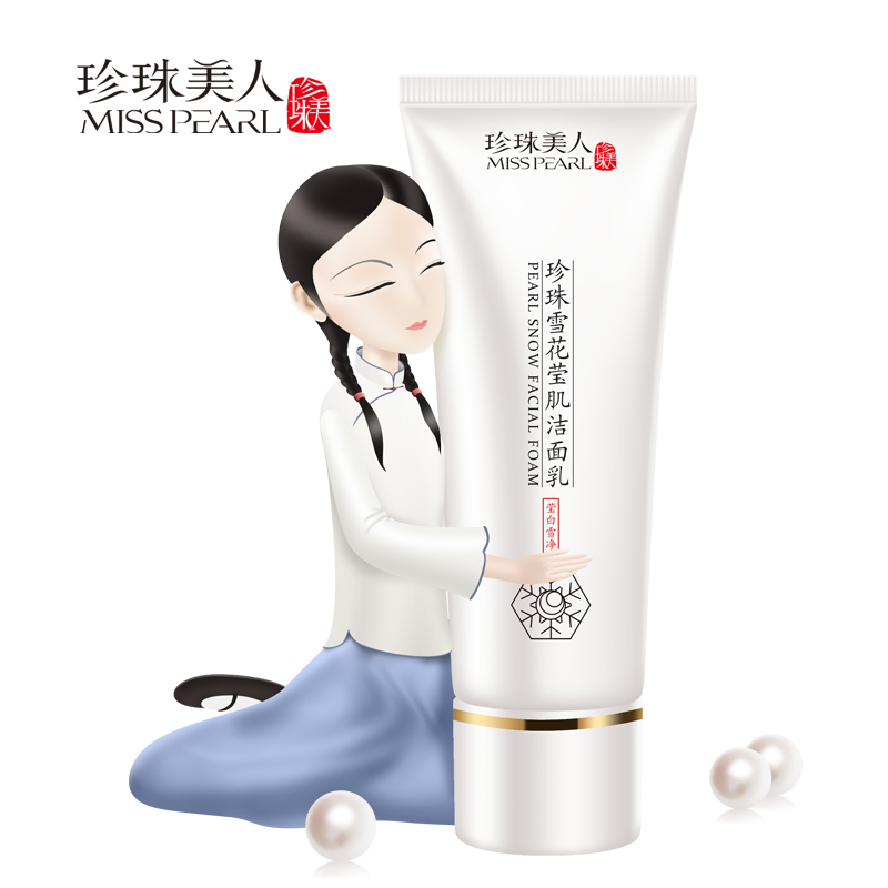 做好基础的护肤皮肤每天美美哒,正确的肌肤护理步骤