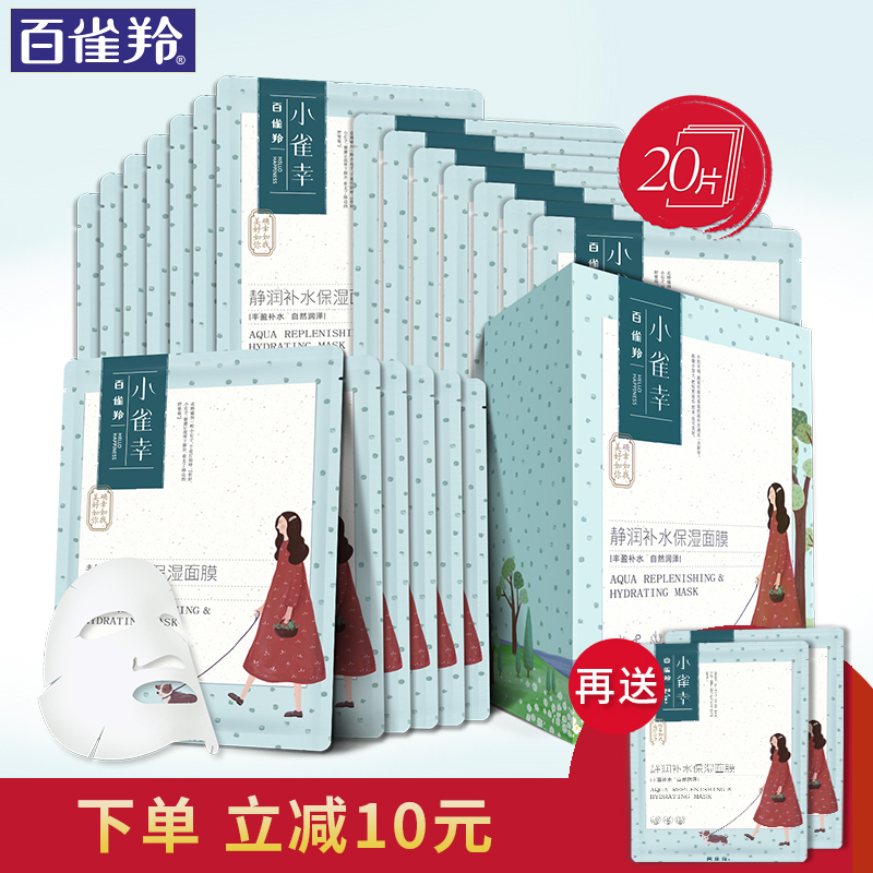 做好基础的护肤皮肤每天美美哒,正确的肌肤护理步骤