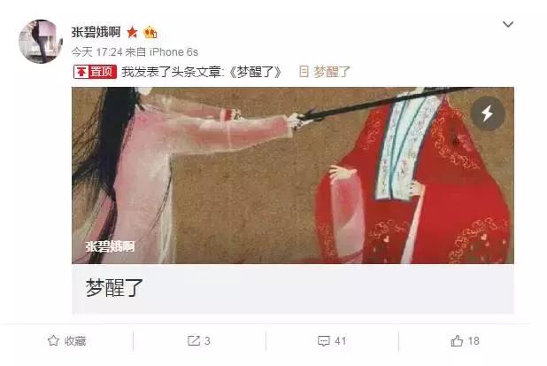 pdd希望小学完工pdd捐了多少,pdd自曝家产