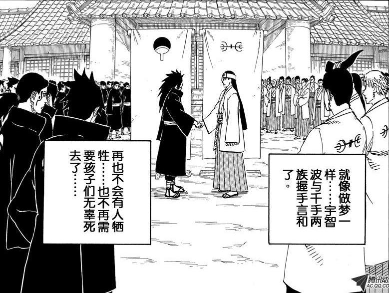 火影消失的视频,火影2024年4月上架的忍者