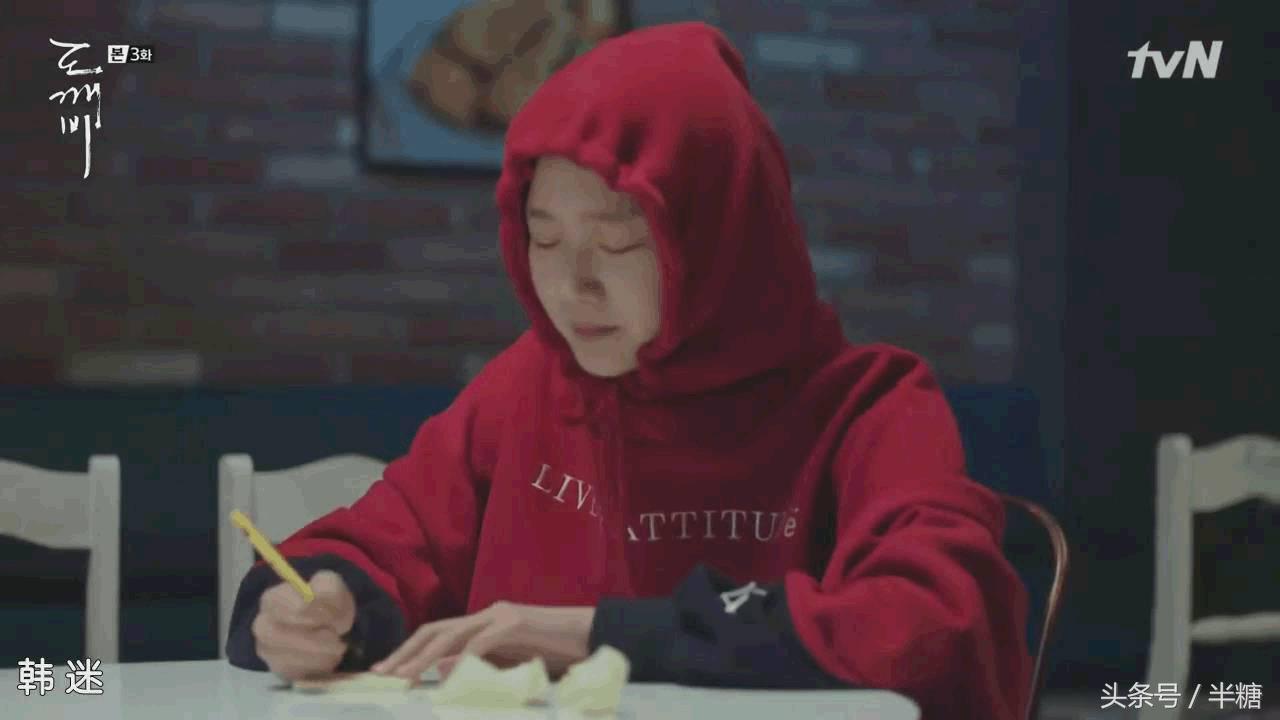 鬼怪金高银同款大衣,鬼怪女主绿色卫衣什么牌子