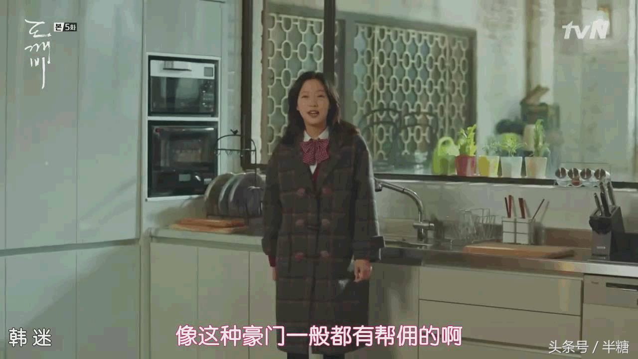 鬼怪金高银同款大衣,鬼怪女主绿色卫衣什么牌子