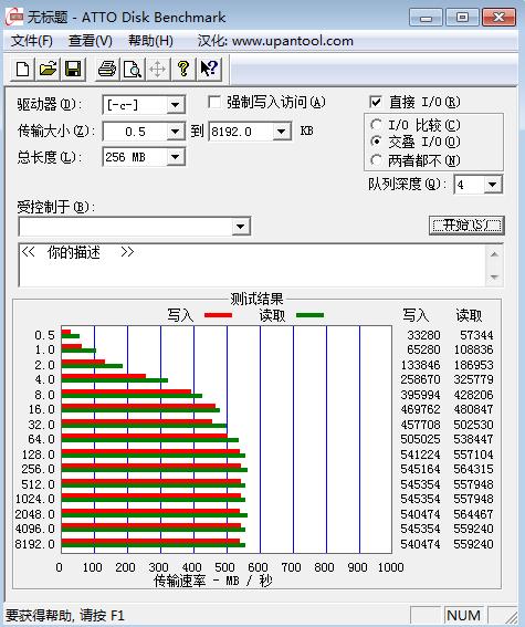 东芝a100固态怎样,东芝a100固态硬盘好吗