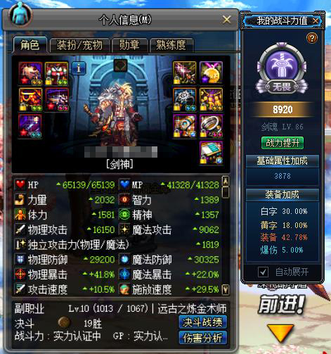 春节套需要多少金币,春节套有便宜的吗