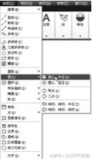 autocad2020入门教程,autocad2016入门教程pdf