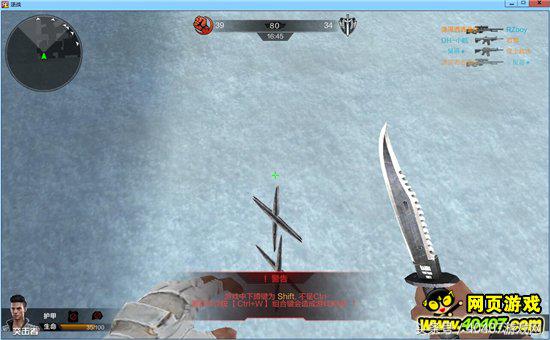 逆战这游戏坑不坑,逆战页游2018公测