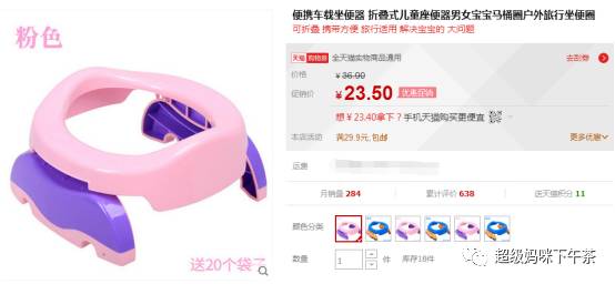 小孩上厕所堵车,宝宝堵车尿急怎么办