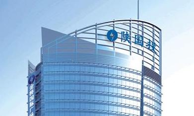 陕国投a重大资产重组最新消息,陕国投a股票为什么不涨