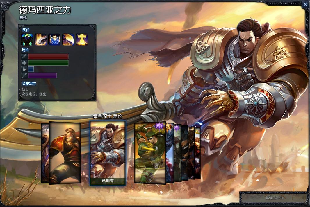 lol1200个皮肤多吗,lol1200的皮肤