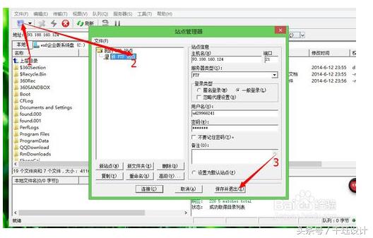 表白你觉得好笑吗,表白你听的懂吗