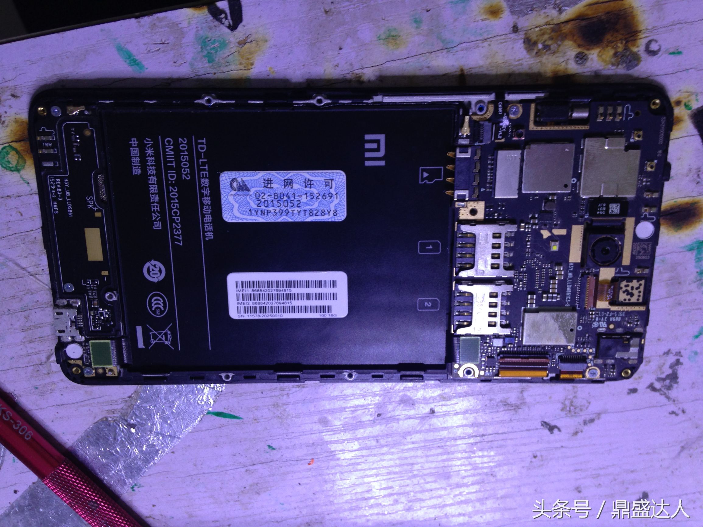 拆红米note7,拆红米note4x