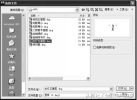 autocad2020入门教程,autocad2016入门教程pdf