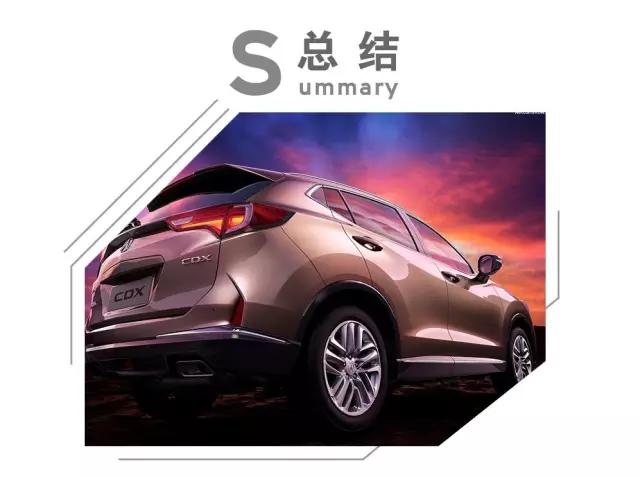 25万落地最值得买的豪华合资suv,25万元级别豪华紧凑suv实力之选