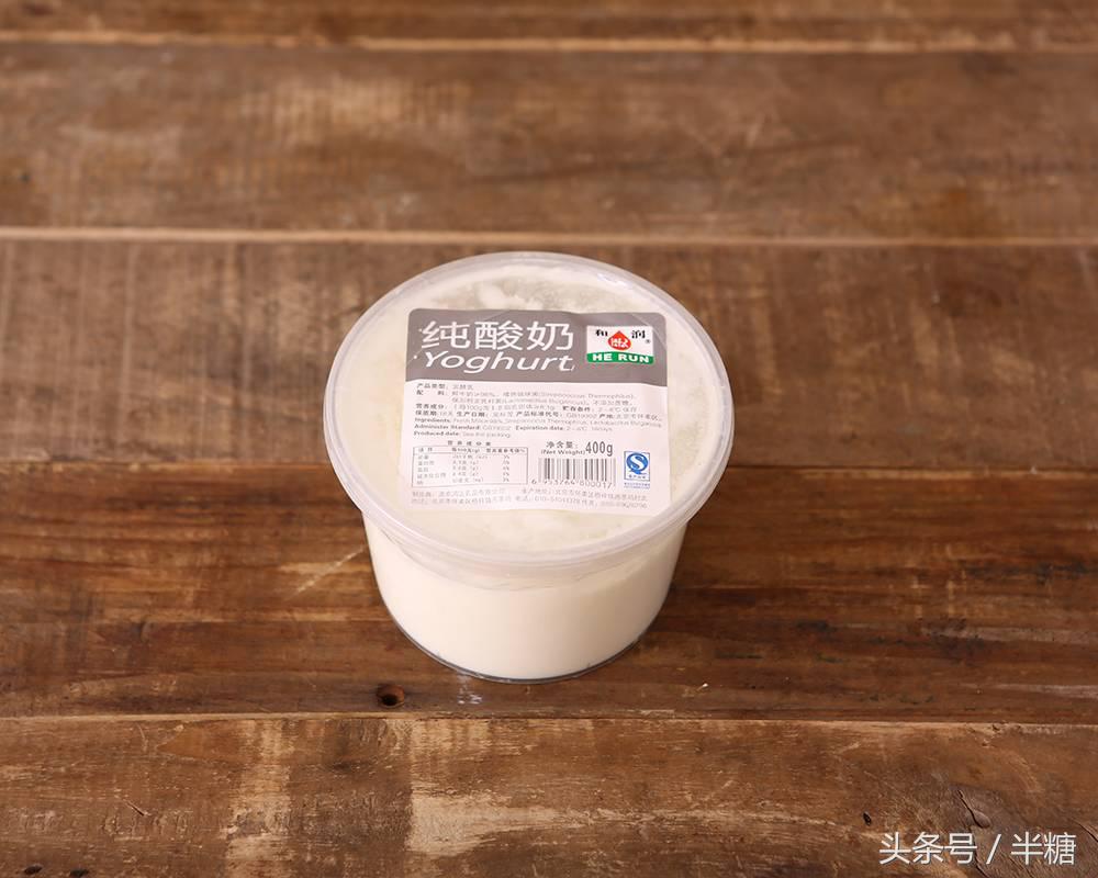 最有营养的酸奶测评,16款冰淇淋评测结果