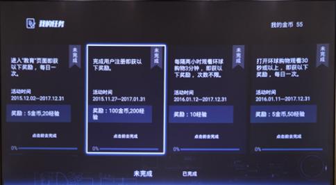 长虹chiq55英寸8k,长虹chiq自由屏测评