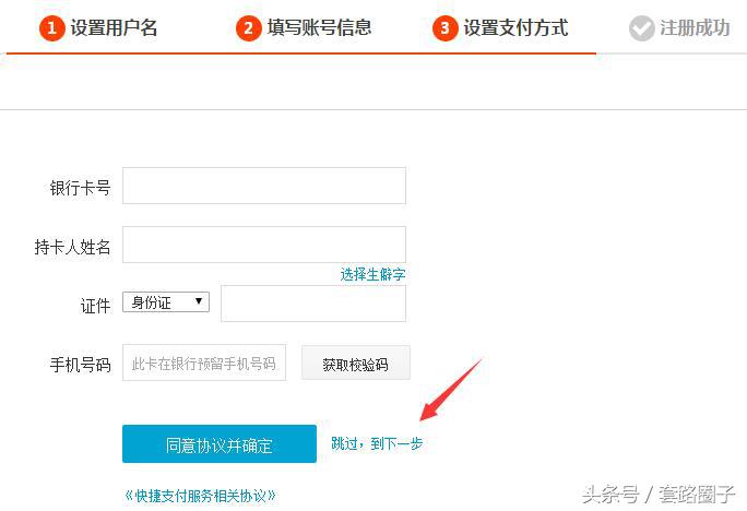 每个支付宝账号可以集多少套五福,每个支付宝账号能合成几套五福