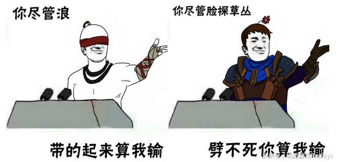英雄联盟搞笑表情包,一组专属于lol玩家的表情包