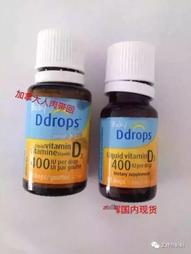 “给我儿子用的并不证明就是真的”,妈妈群代购水有多深！