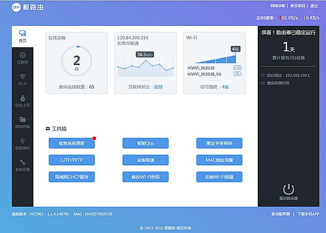 信号强上网快,信号超强的路由器商用