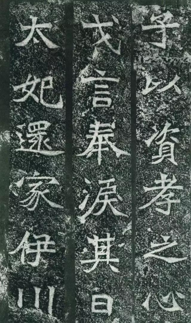 龙门二十品拓本,龙门二十品是啥