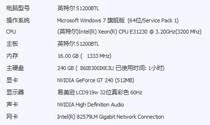 东芝a100固态怎样,东芝a100固态硬盘好吗