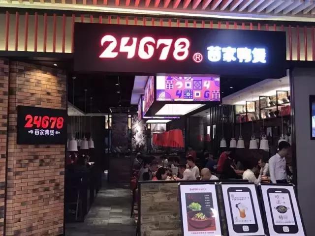 如此专心“*鸭做**”，让广州人一下子沸腾了