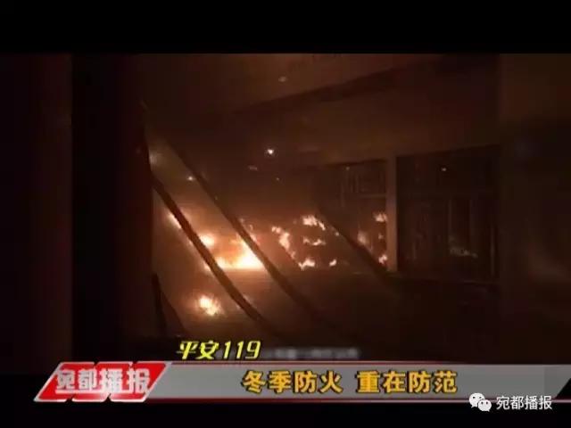 南阳市119消防夜查,南阳消防提醒
