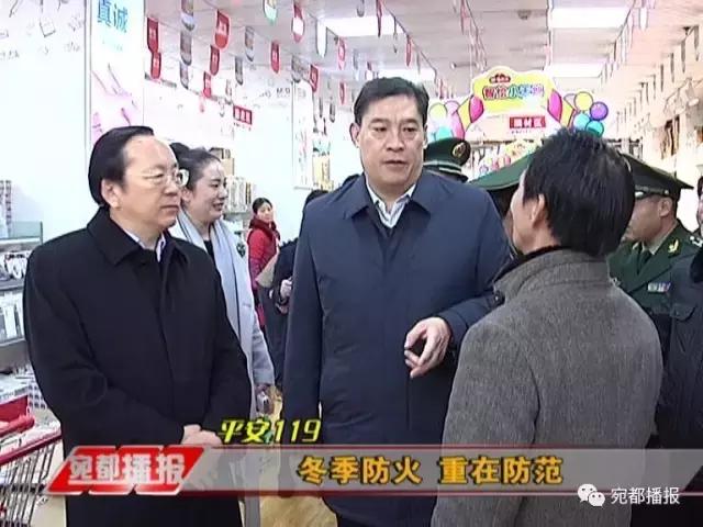 南阳市119消防夜查,南阳消防提醒