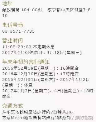 theginza在银座的哪里,资生堂theginza品牌介绍