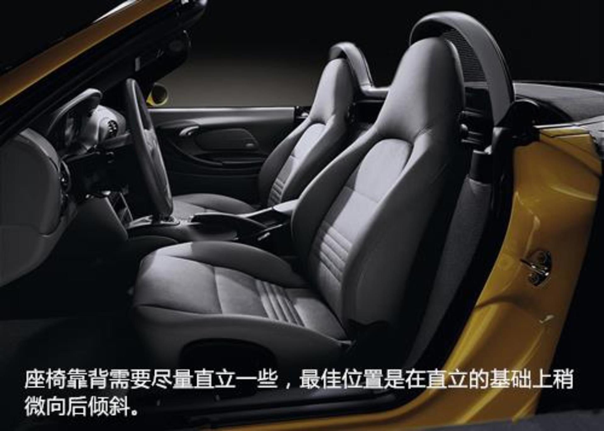 怎么调座椅腰都不舒服,腰间盘突出座椅要怎么调整