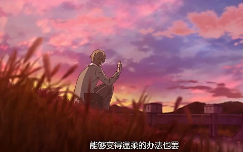 《夏目友人帐》第五季剧情及经典台词回顾