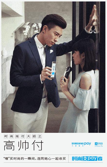 蚂蚁金服广告,蚂蚁金服文案好在哪里