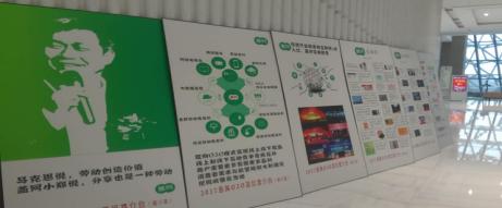 盖聚百业网通天下——2017盖网O2O项目发布会成功举办