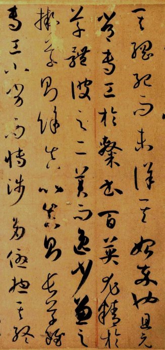 超高清孙过庭书谱,孙过庭书谱临习的正确方法